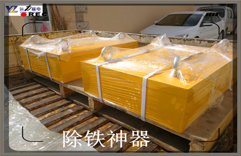 浙江永磁好色先生TV下载APP原料