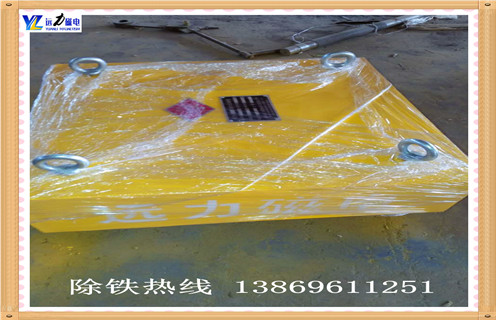 永磁好色先生TV下载APP，广西永磁好色先生TV下载APP价格_广西永磁好色先生TV下载APP价格rcyb 5批发价格_使用说明书原理型号